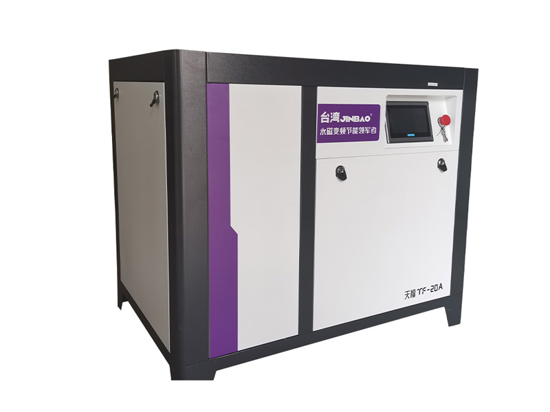 節能永磁變頻螺桿空壓機